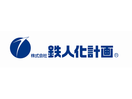 株式会社鉄人化計画 カラオケ事業部 店長候補の募集詳細